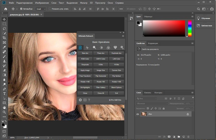 Как установить retouch panel в photoshop cc 2018