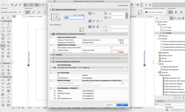 graphisoft archicad 23