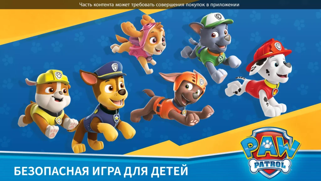 Game PAW Patrol Rescue World MOD